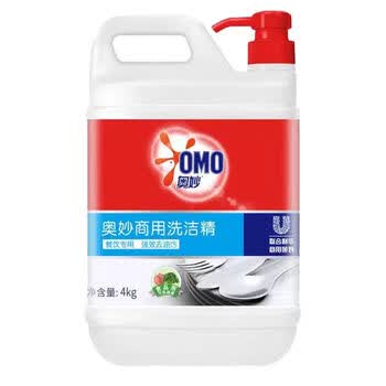奥妙洗洁精4KG新旧随发+洗手液芦荟500g家用商用后厨食堂酒店写字楼