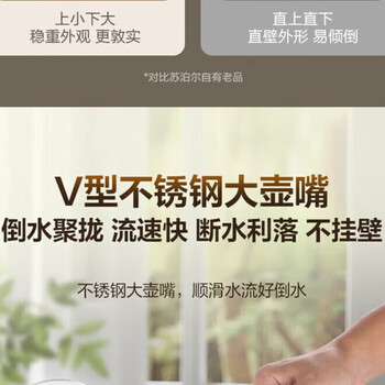 苏泊尔（SUPOR）电热水壶 办公室热水壶1.5L大容量 双层隔热壶身304不锈钢内胆SW-15S03A