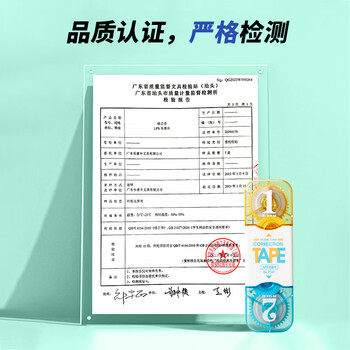 乐普升原纸色隐形修正带小学生用双头高颜值大容量实惠装米黄色涂改带初中改正带开学文具9932-3+9932A-2