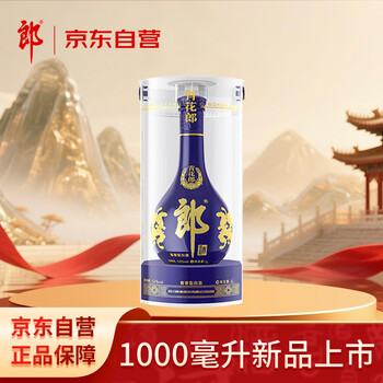 貴重 2010年古酒】青花郎 20年 53% 500ml｜Yahoo!フリマ（旧