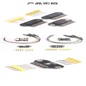 鑫凯辰 激光测距传感器模块 串口IIC TOF050C（2个）