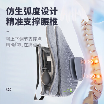 米乔(minicute)腰靠垫人体工学座椅子坐垫靠背汽车办公室学生呵护脊柱腰部椎枕托 米乔(minicute)腰靠垫人体工学座椅子坐垫靠背汽车办公室学生呵护脊柱腰部椎枕托