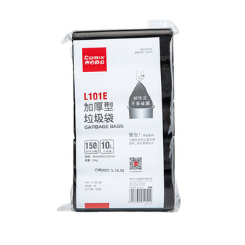 齐心（COMIX）5卷150只加厚中号办公生活垃圾袋45*50cm 垃圾分类 办公用品 工具 黑色L101E