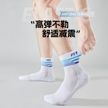Taan泰昂男款加厚毛巾底中筒羽毛球袜子T513白红色3双装码