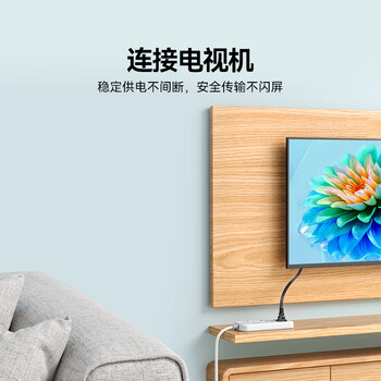 山泽国标两插8字电源连接线0.5米八字尾双孔 适用Apple TV/PS4/5打印机TCL电视音响电源线 CD-05 山泽国标两插8字电源连接线0.5米八字尾双孔 适用Apple TV/PS4/5打印机TCL电视音响电源线 CD-05
