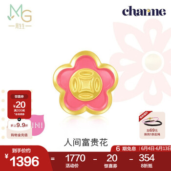 周生生黄金转运珠 Charme足金小桃花牡丹花元宝国风串珠 组合单颗 92980C富贵花