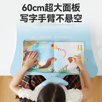 京东京造可调12°儿童写字坐姿矫正器防低头防近视姿势矫正器小学生写作业拉远正姿读写台神器阅读支架 粉