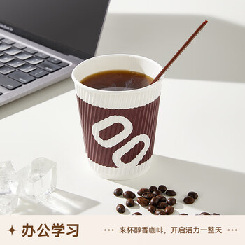 双枪（Suncha）一次性纸杯咖啡杯防烫纸杯加厚水杯食品级商务瓦楞茶杯280ML50只