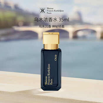 「唐揚げ」Maison Francis Kurkdjian 香水 35ml 唐揚げ様専用」Maison Francis Kurkdjian 香水 35ml - メルカリ
