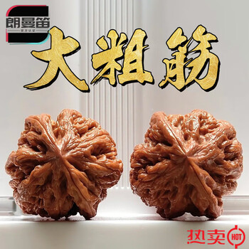 大文玩核桃图片- 京东