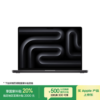 笔记本黑苹果- 京东