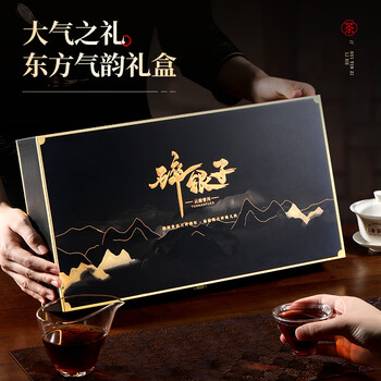 七春普洱熟茶400g小罐装茶叶礼盒云南特产碎银子勐海毕业礼物送老师