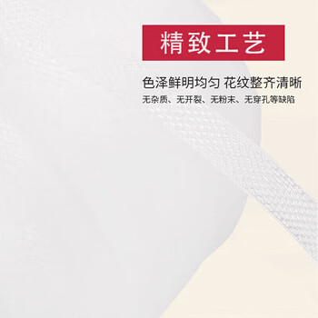 飞尔捆钞带 汇金全自动捆钞机专用塑料带盘 塑料捆扎带子 银行专用捆钞带120×150×12mm [4卷/箱]