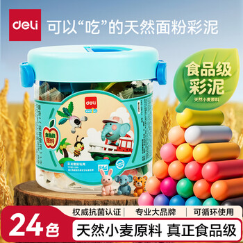 得力24色食品级彩泥 橡皮泥玩具美术手工美术DIY黏土非轻型粘土生日儿童节蓝色开学文具 得力24色食品级彩泥 橡皮泥玩具美术手工美术DIY黏土非轻型粘土生日儿童节蓝色开学文具