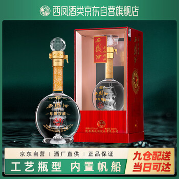 西风年份封藏酒价格报价行情- 京东