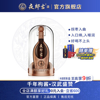 古酒【郎】四川省古蘭郎酒厂53°500ml 古酒【郎】四川省古蘭郎酒厂53°500ml - メルカリ