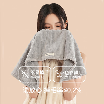 三利7A抗菌家用毛巾云柔吸水速干运动2条男洗脸洗澡女面巾 蓝+粉运动