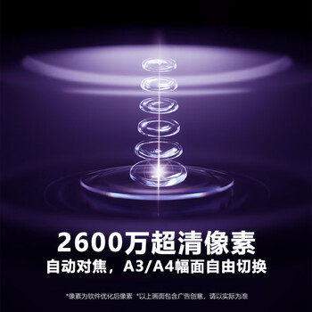 科密(comet) GP2316Z 高拍仪 2600万高清像素 OCR识别 书籍曲面展平 A3扫描仪 国产系统 可在线升级