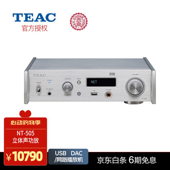 ❤️新品８点セットの出品❤️TEAC★HP-20-B★デジタル対応 目覚まし時計 大音量ベルアラーム タフバトラー （ 大音量