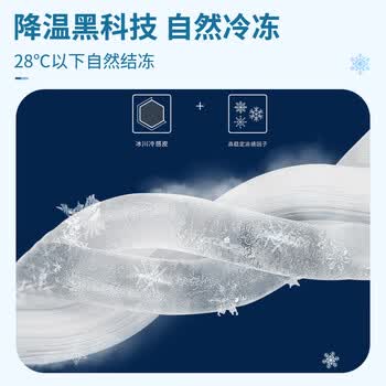 秉优 降温神器冰凉圈 防暑挂脖冰圈冰袋冰环脖军训挂脖颈圈冰脖环项圈