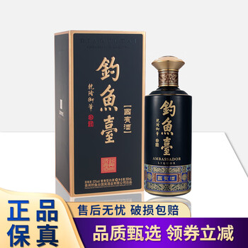 钓鱼台国宾酒价格报价行情- 京东