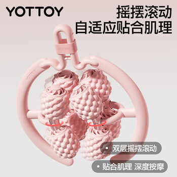yottoy8轮环形腿部按摩器夹腿滚轮肌肉放松专业瘦大腿小腿滚轴多功能