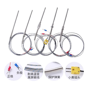 正鑫远 K型铠装热电偶探头高温J/T探针电热偶PT100热电阻E温度传感器 探头为321管材A级测温丝
