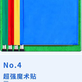 WEZHO发令旗巡边旗足球边裁 四色套装(红色+黄色+绿色+白色)*2组