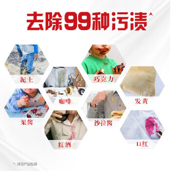 奥妙（OMO）洗衣粉560g 全自动含金纺馨香精华+金龙鱼金谷丰登九珍杂粮2.1kg
