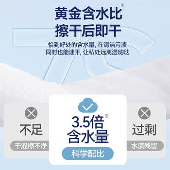 Fulcotton棉柔世家湿厕纸80抽*3包家庭装洁厕湿纸巾厕纸湿巾洋甘菊精华加厚 Fulcotton棉柔世家湿厕纸80抽*3包家庭装洁厕湿纸巾厕纸湿巾洋甘菊精华加厚