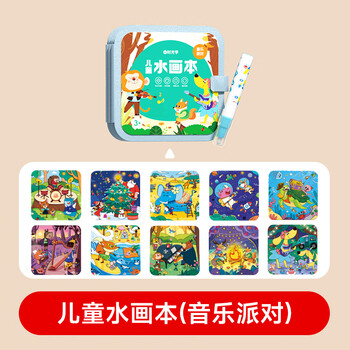 时光学趣玩早教礼盒超值3件套装双语启蒙掌上早教机高级版水画本折纸思维儿童生日礼物儿童新年礼物