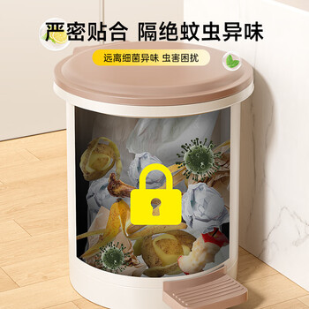 家杰优品垃圾桶脚踏式脚踩翻盖7L厨房垃圾桶带盖家用客厅卫生间卧室厕所