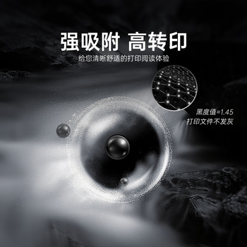 双杰110a硒鼓碳粉适用惠普136w碳粉 136a 136wm 136nw 108w硒鼓 108a粉盒 138p墨盒 w1003a墨粉 惠普103a硒鼓