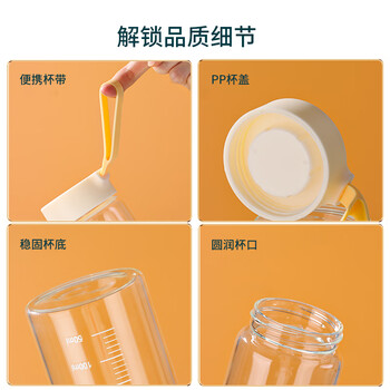 拜杰（BJ）玻璃杯 高硼硅玻璃儿童水杯子 女生豆浆牛奶咖啡刻度茶杯400ml
