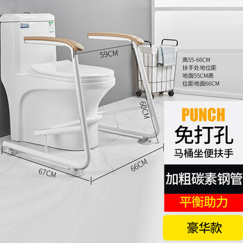中匠福稳固可支撑马桶扶手卫生间残疾人老人孕妇安全防滑坐便起身器 豪华免打孔