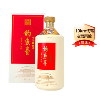 钓鱼台贵宾酒（第三代）酱香型白酒53度单瓶500ml