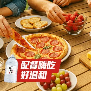 康师傅喝开水 熟水饮用水 5L*4桶  整箱大桶装水 超高温杀菌 办公用水