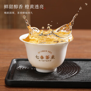 七春 福鼎白牡丹 特级老白茶礼盒2018年散装茶叶500g重阳节礼物送长辈 七春 福鼎白牡丹 特级老白茶礼盒2018年散装茶叶500g重阳节礼物送长辈