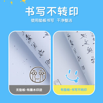 齐心（COMIX）A4考试写字软垫板中高考专用防水抗撕裂不破纸PP书写垫板A7784透明试卷夹学生
