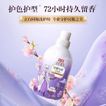 立白汉服专用洗衣液450g+西兰固体清香剂(阳光鲜柠香型)(70+8)g*2
