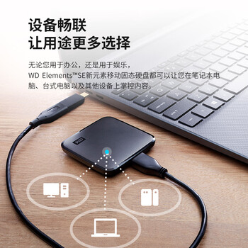 西部数据(WD) 480GB 移动固态硬盘(PSSD)Elements SE新元素 SSD type-c接口 外接直连手机笔记本电脑两用 西部数据(WD) 480GB 移动固态硬盘(PSSD)Elements SE新元素 SSD type-c接口 外接直连手机笔记本电脑两用