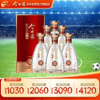 今世缘典藏15 中国のお酒 白酒