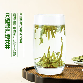 西湖江南茶叶自己喝绿茶明前龙井特级新茶送生日礼物货品50g小罐
