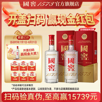 国窖1579价格报价行情- 京东