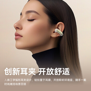 兰士顿蓝牙耳机 骨传导概念耳夹式无线开放不入耳 运动跑步骑行ENC降噪耳机超长续航支持APP TS28米黄色