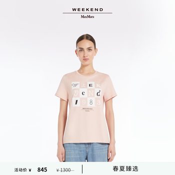 ⭐️MAX MARA⭐️新品　タグ付き　Tシャツ　Sサイズ maxmara新款- 京东