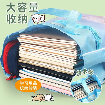 晨光(M&G)文具小学生网纱补习袋美术袋手提袋补课帆布包儿童书袋收纳袋学习袋 紫AGW910G477