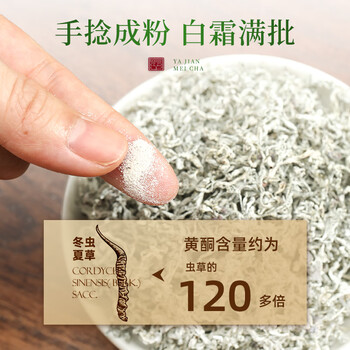 七春莓茶藤茶张家界正宗高山莓茶芽尖新茶嫩芽尖养生茶泡水喝50g