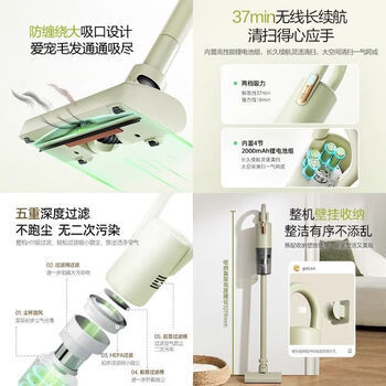 小熊XCQ-B01V2 无线吸尘器家用大吸力强力小型手持轻量除螨仪吸尘机 