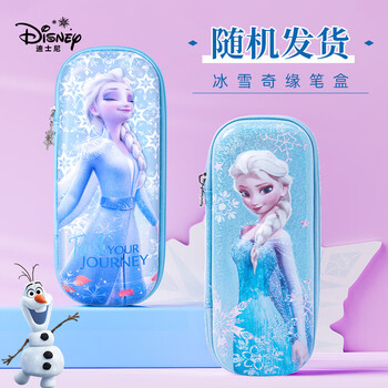 迪士尼(Disney)文具套装 艾莎公主绘画文具礼盒女孩生日礼物学习用品套装文具大礼包 艾莎E0317F 迪士尼(Disney)文具套装 艾莎公主绘画文具礼盒女孩生日礼物学习用品套装文具大礼包 艾莎E0317F